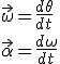 Vitesse angulaire